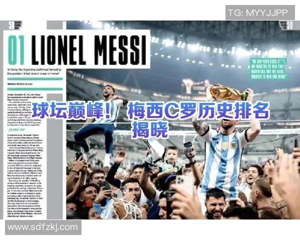 国外足球明星挑战排名揭晓谁将成为全球最佳球员的竞争者与黑马